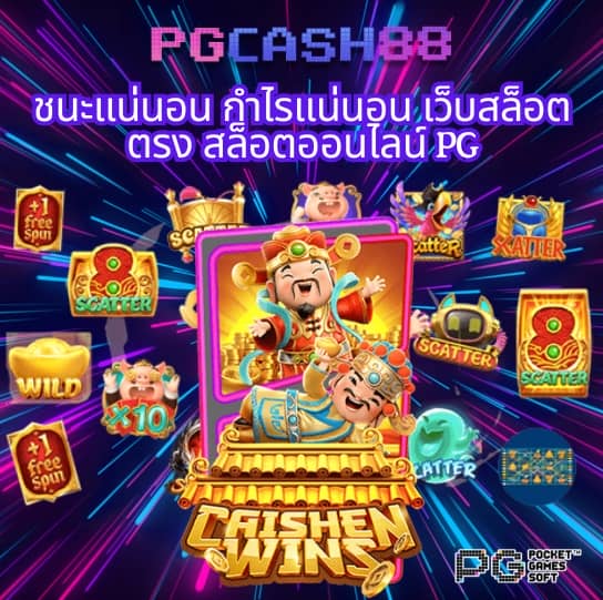 เบทฟิกวีไอพี