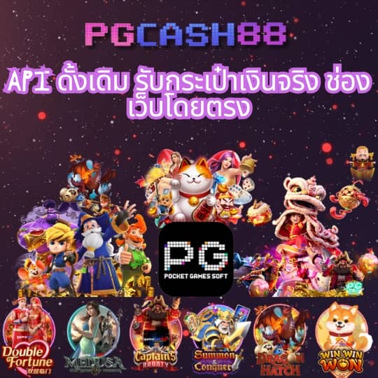 เบทฟิกวีไอพี