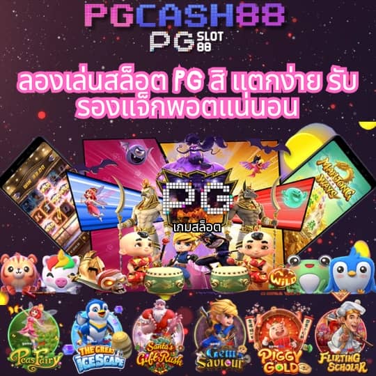 เบทฟิกวีไอพี