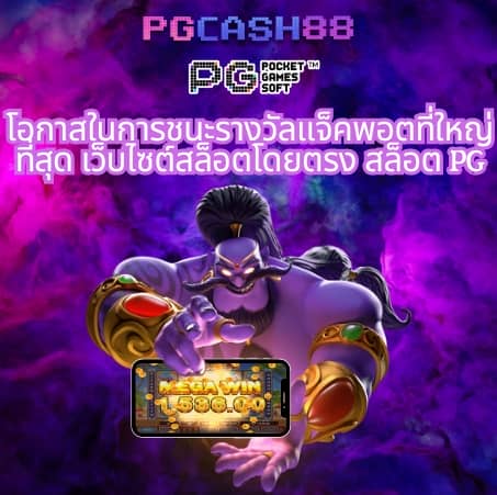 เบทฟิกวีไอพี